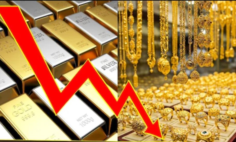 Gold Price Today: सोने की कीमत आज घटी या बढ़ी? जानिए 25 जनवरी को आपके शहर में किस रेट पर बिक रहा सोना