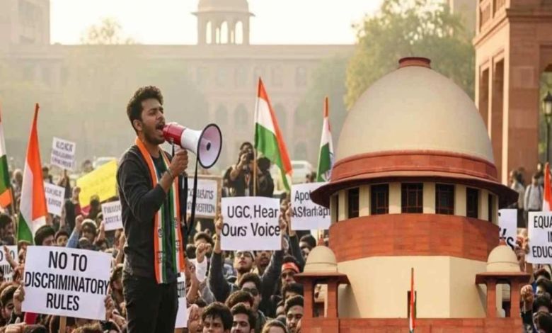 सुप्रीम कोर्ट में UGC नियमों पर बहस शुरू, जल्द होगी सुनवाई की तैयारी