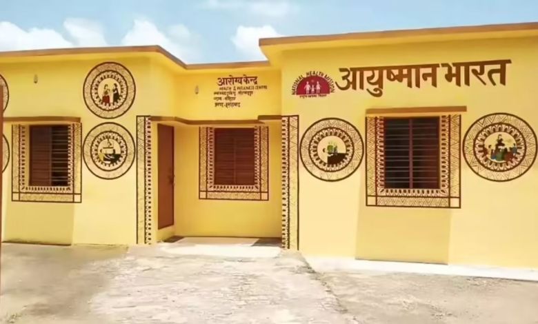 Ayushman Arogya Mandir: दिल्ली में 81 नए आयुष्मान आरोग्य मंदिरों का उद्घाटन, अब घर के पास मिलेगा मुफ्त इलाज