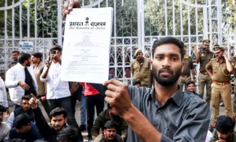 UGC Controversy: भाजपा सांसदों की कमेटी में शामिल बेटा, भाई ने किया विरोध