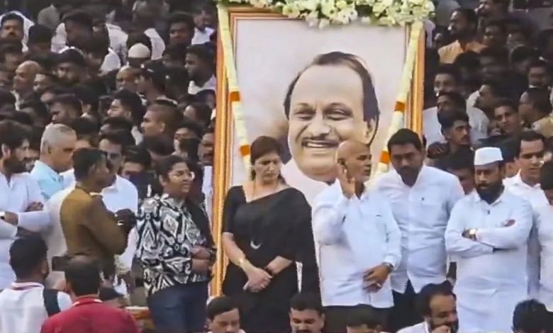 अजित पवार विमान हादसा, बारामती में आज अंतिम संस्कार, PM मोदी की मौजूदगी संभव