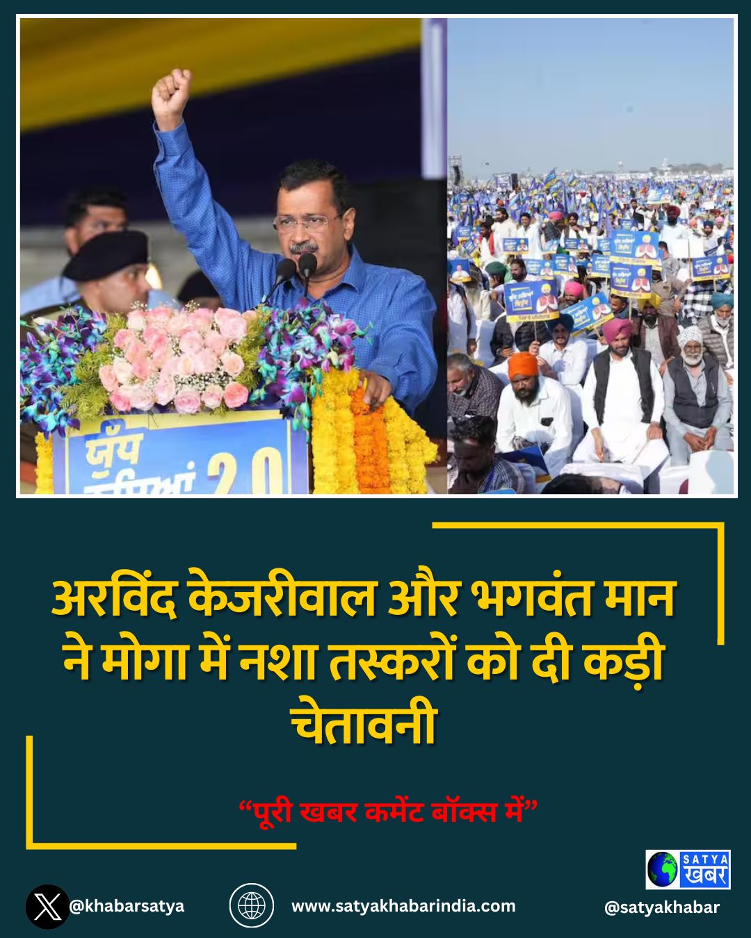 Punjab News: ?????? ???????? ?? ????? ??? ?? ???? ??? ??? ??????? ?? ?? ??? ???????