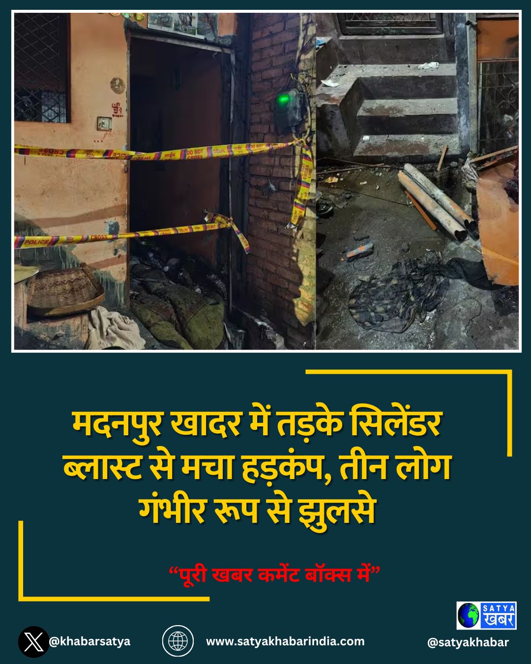 Delhi News: ?????? ???? ??? ????? ??????? ??????? ?? ??? ??????, ??? ??? ????? ??? ?? ?????