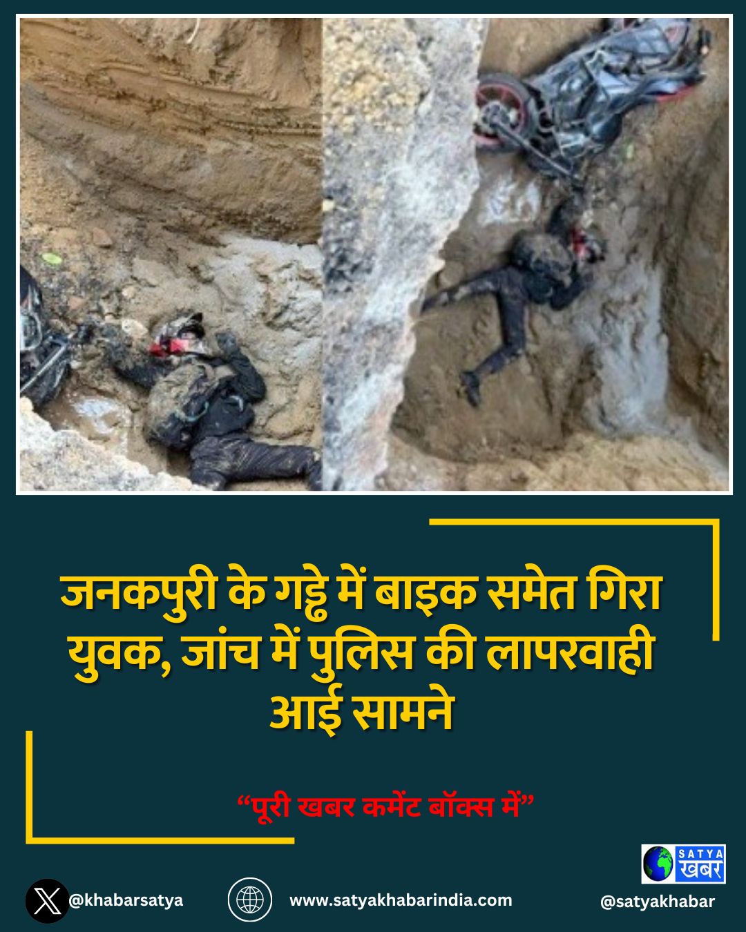 Delhi News: ??????? ?? ????? ??? ???? ???? ???? ????, ???? ??? ????? ?? ???????? ?? ?????