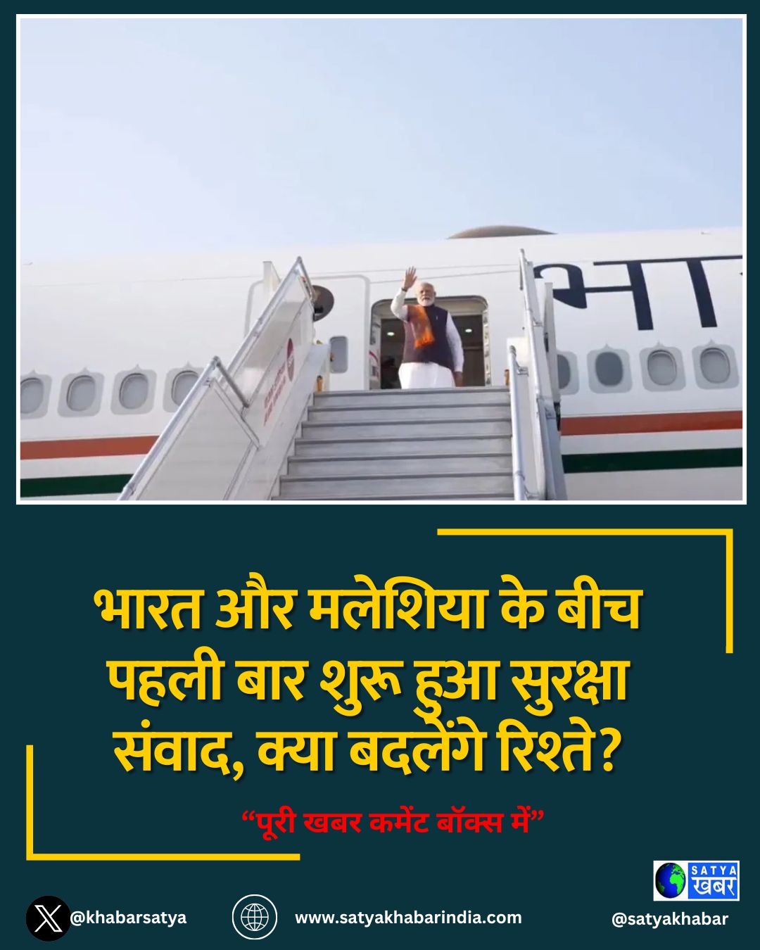 PM Modi Malaysia Visit: ???? ?? ??????? ?? ??? ???? ??? ???? ??? ??????? ?????, ???? ??????? ???????