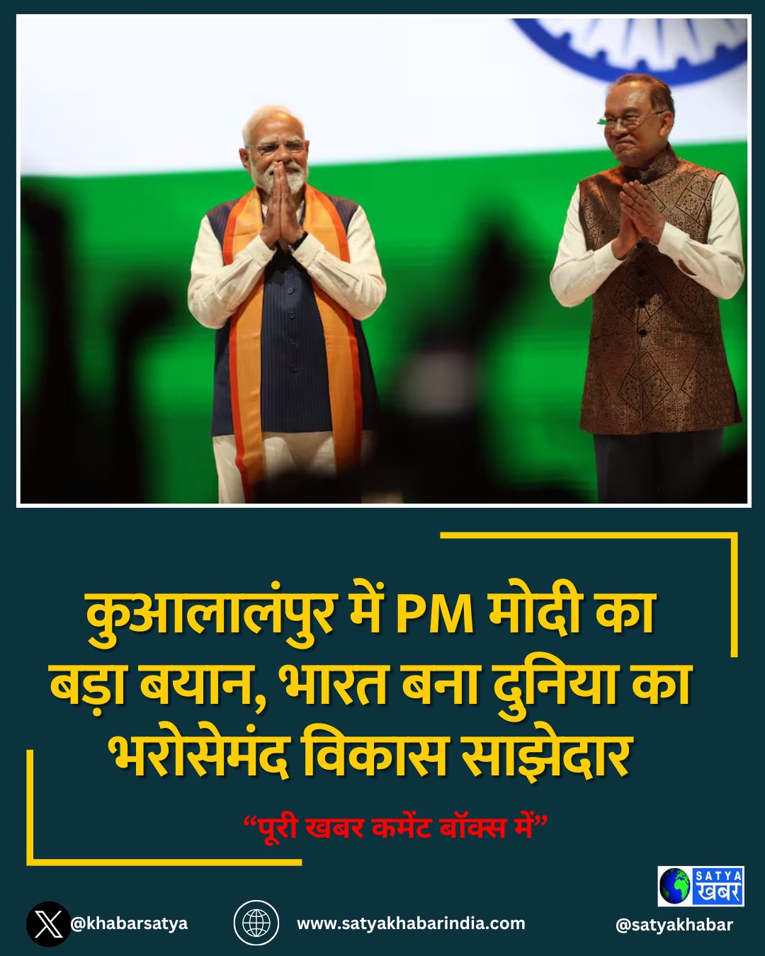 ?????????? ??? PM ???? ?? ???? ????, ???? ??? ?????? ?? ???????? ????? ???????