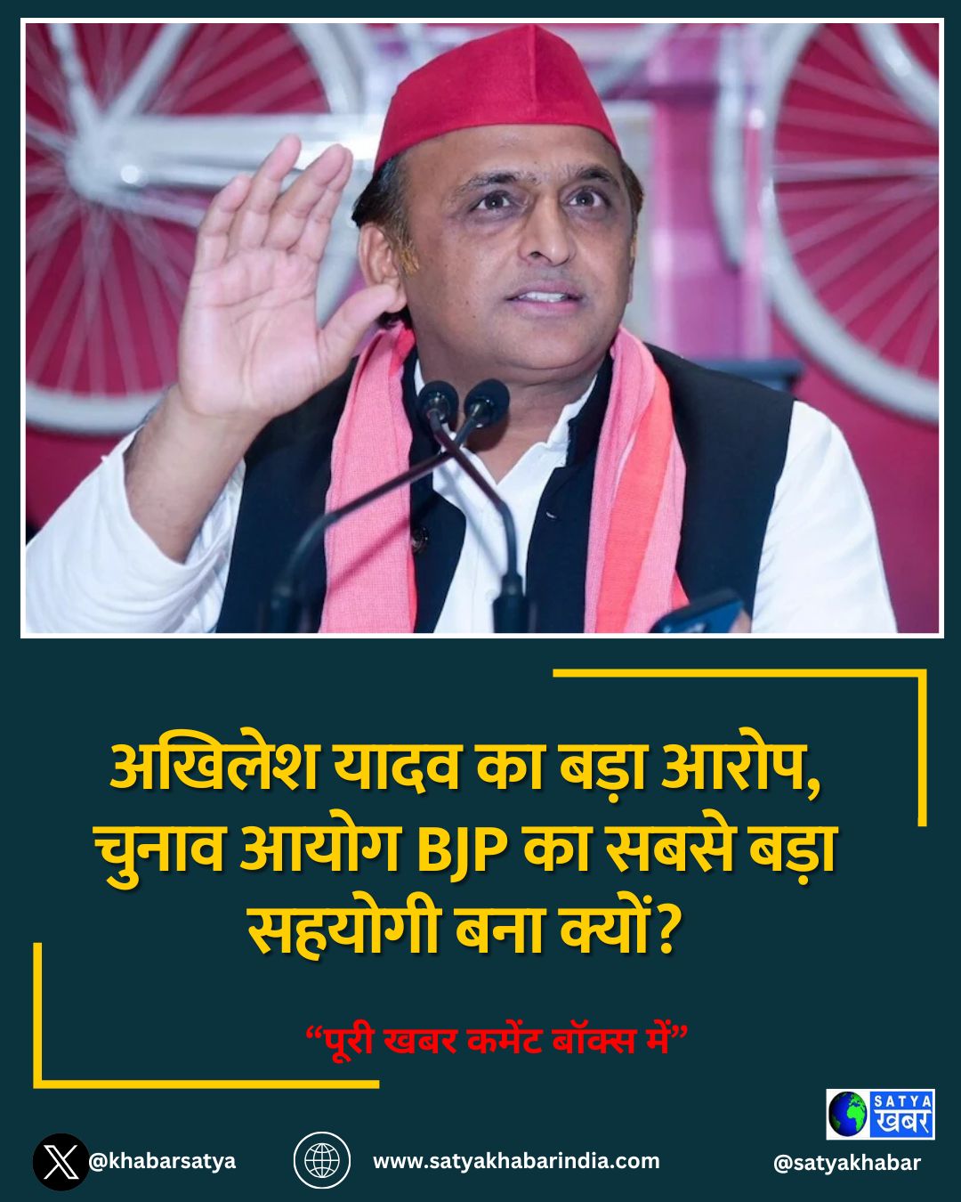 ?????? ???? ?? ???? ????, ????? ???? BJP ?? ???? ???? ?????? ??? ??????