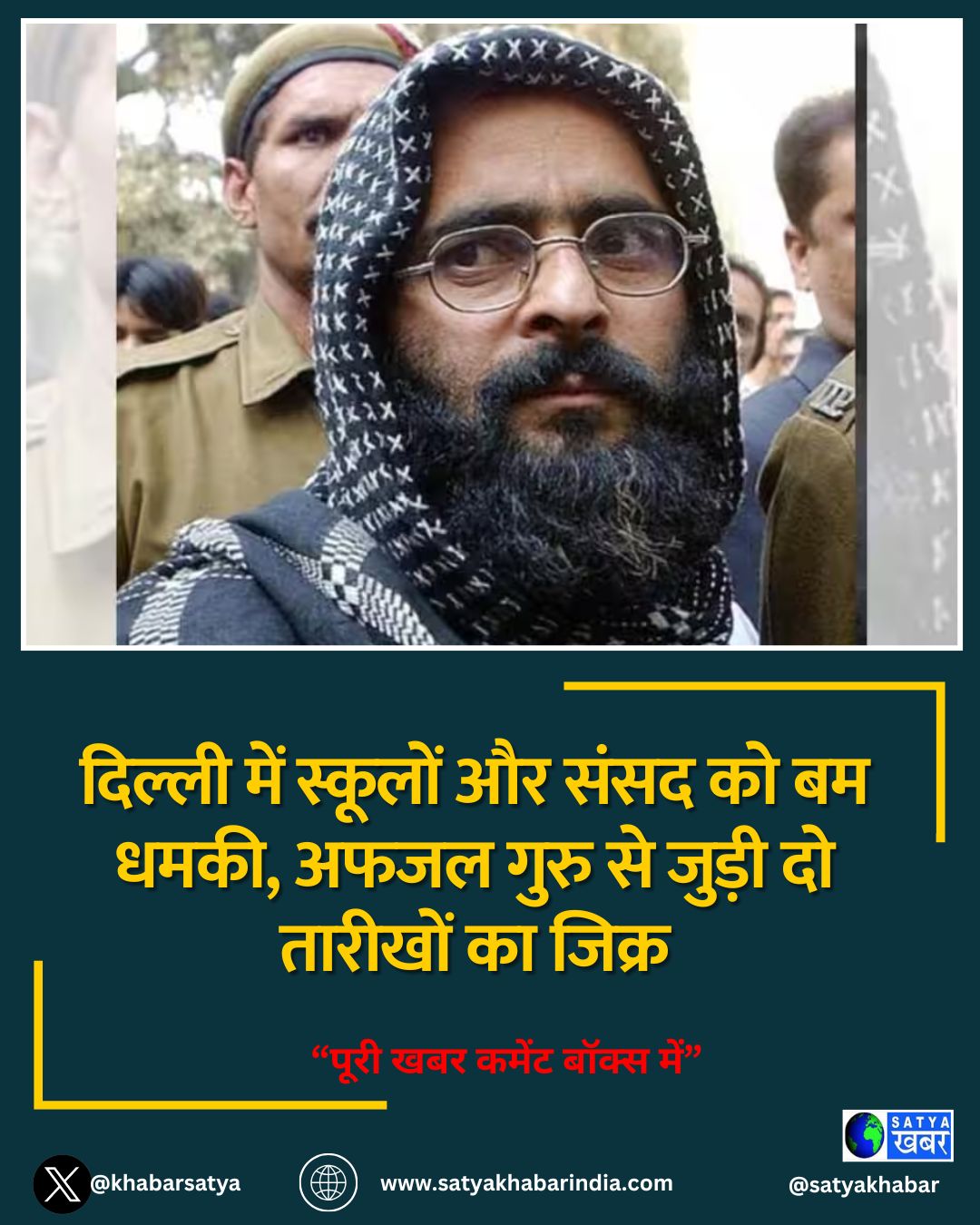 Delhi News: ?????? ??? ??????? ?? ???? ?? ?? ????, ???? ???? ?? ????? ?? ??????? ?? ?????