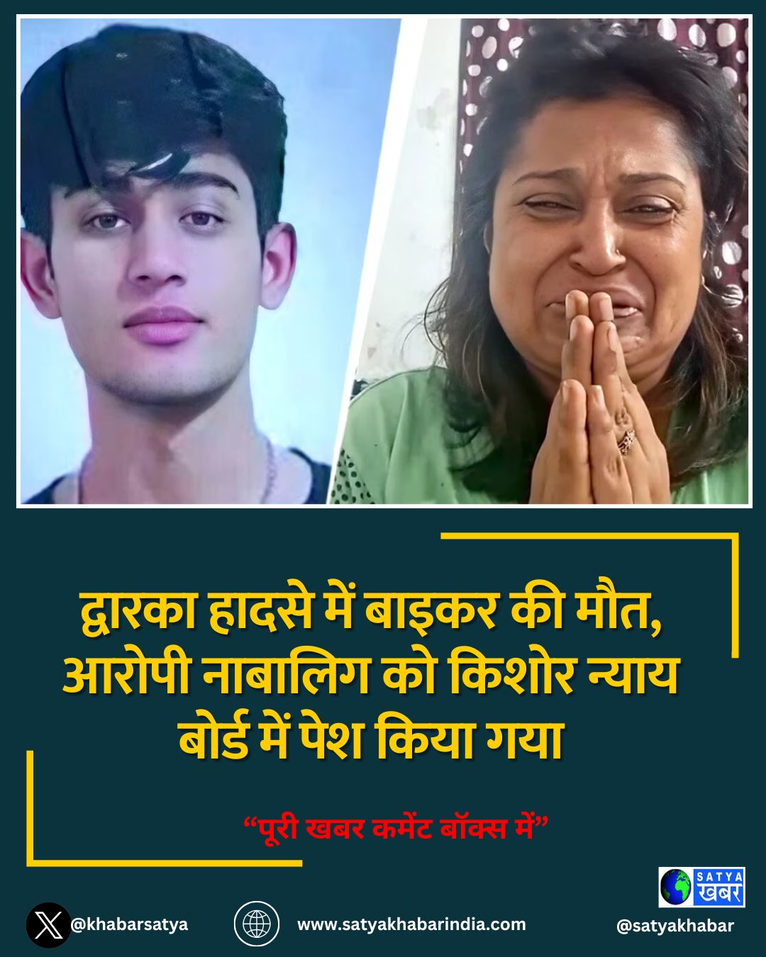 Delhi Hit and Run Case: ??????? ????? ??? ????? ?? ???, ????? ??????? ?? ????? ????? ????? ??? ??? ???? ???