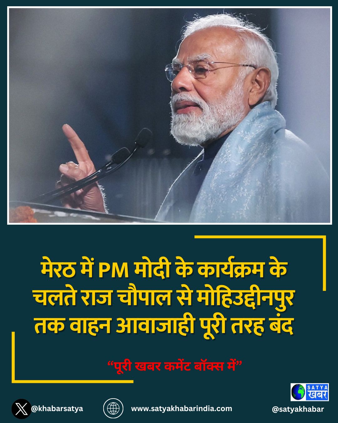 ???? ??? PM Modi ?? ????????? ?? ???? ??? ????? ?? ????????????? ?? ???? ??????? ???? ??? ???