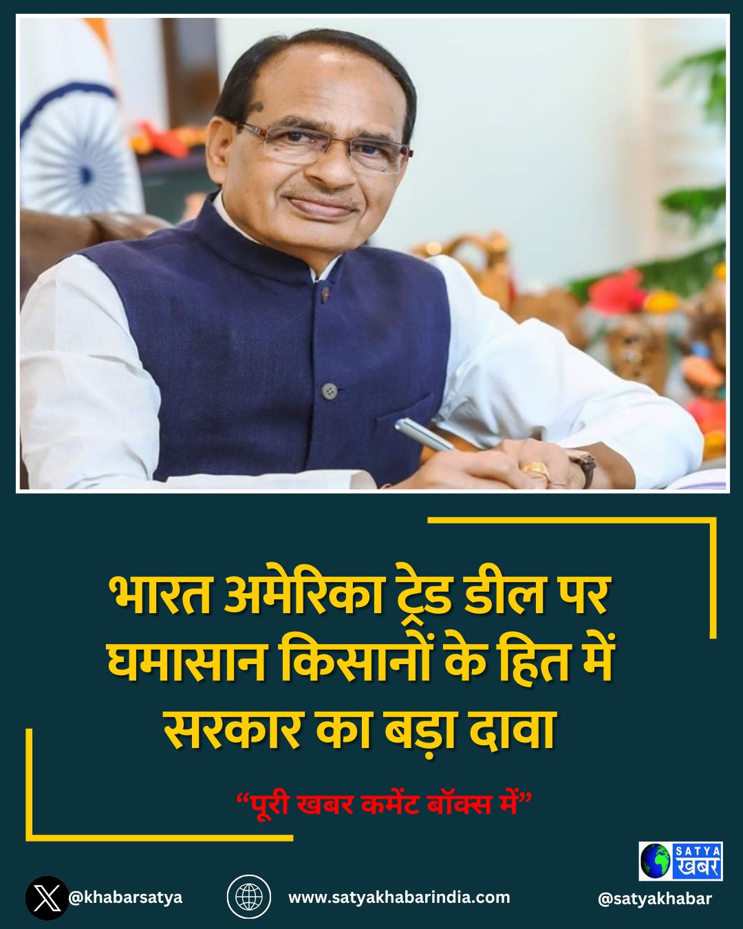 Shivraj Singh Chouhan: ???? ??????? ????? ??? ?? ?????? ??????? ?? ??? ??? ????? ?? ???? ????