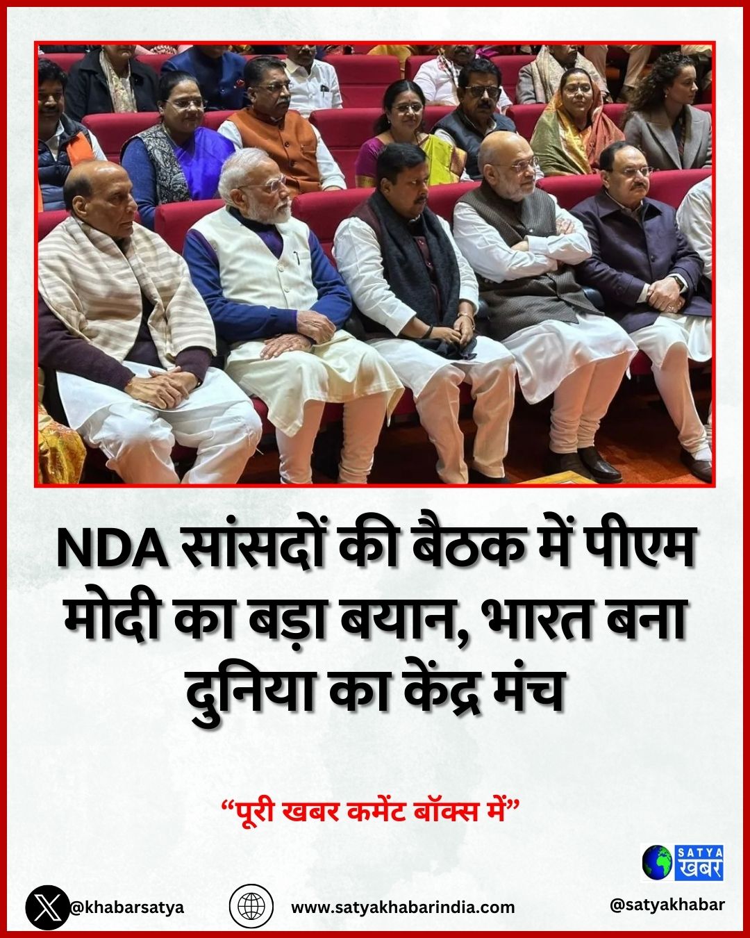 NDA ??????? ?? ???? ??? ???? ???? ?? ???? ????, ???? ??? ?????? ?? ?????? ???