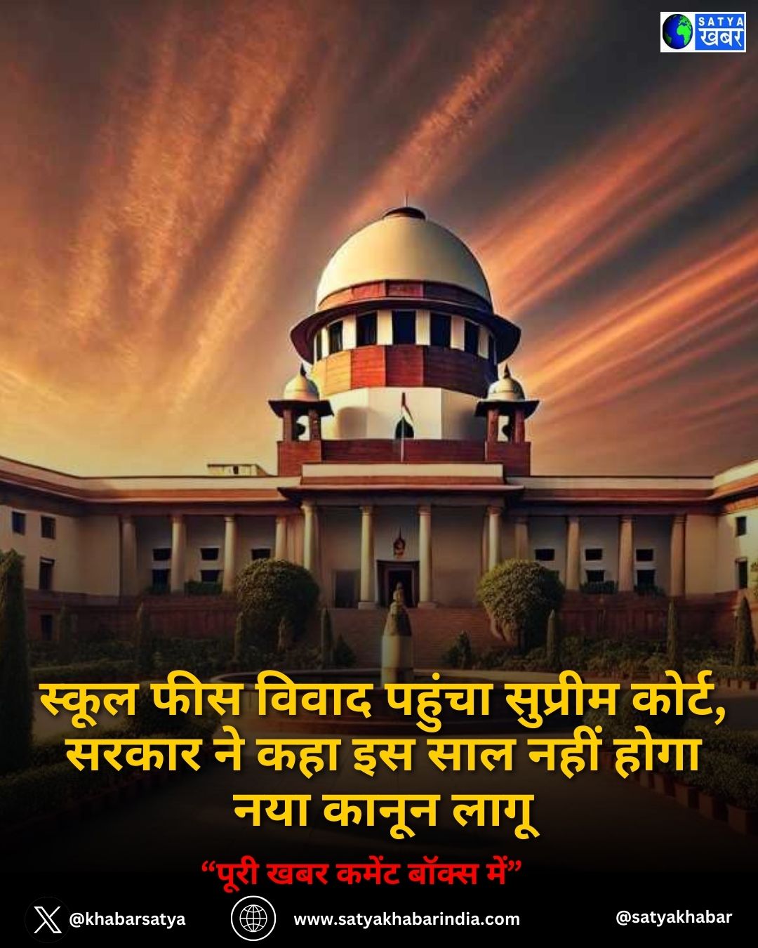 Delhi News: ????? ??? ????? ?????? ??????? ?????, ????? ?? ??? ?? ??? ???? ???? ??? ????? ????