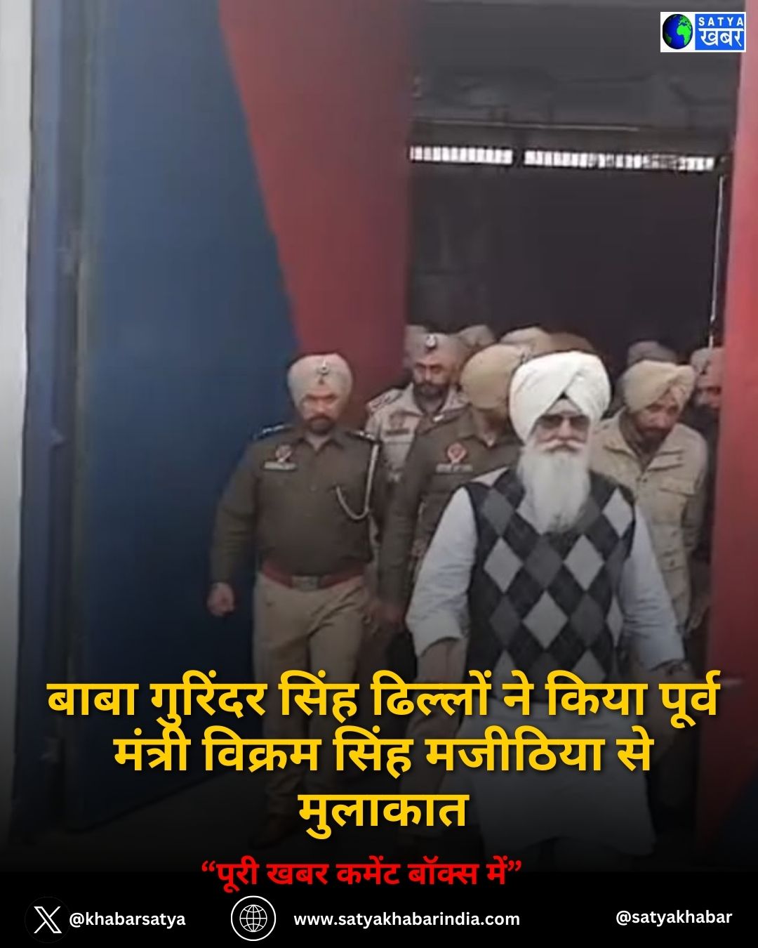 Punjab News: ???? ??????? ???? ??????? ?? ???? ????? ?????? ?????? ???? ??????? ?? ???????