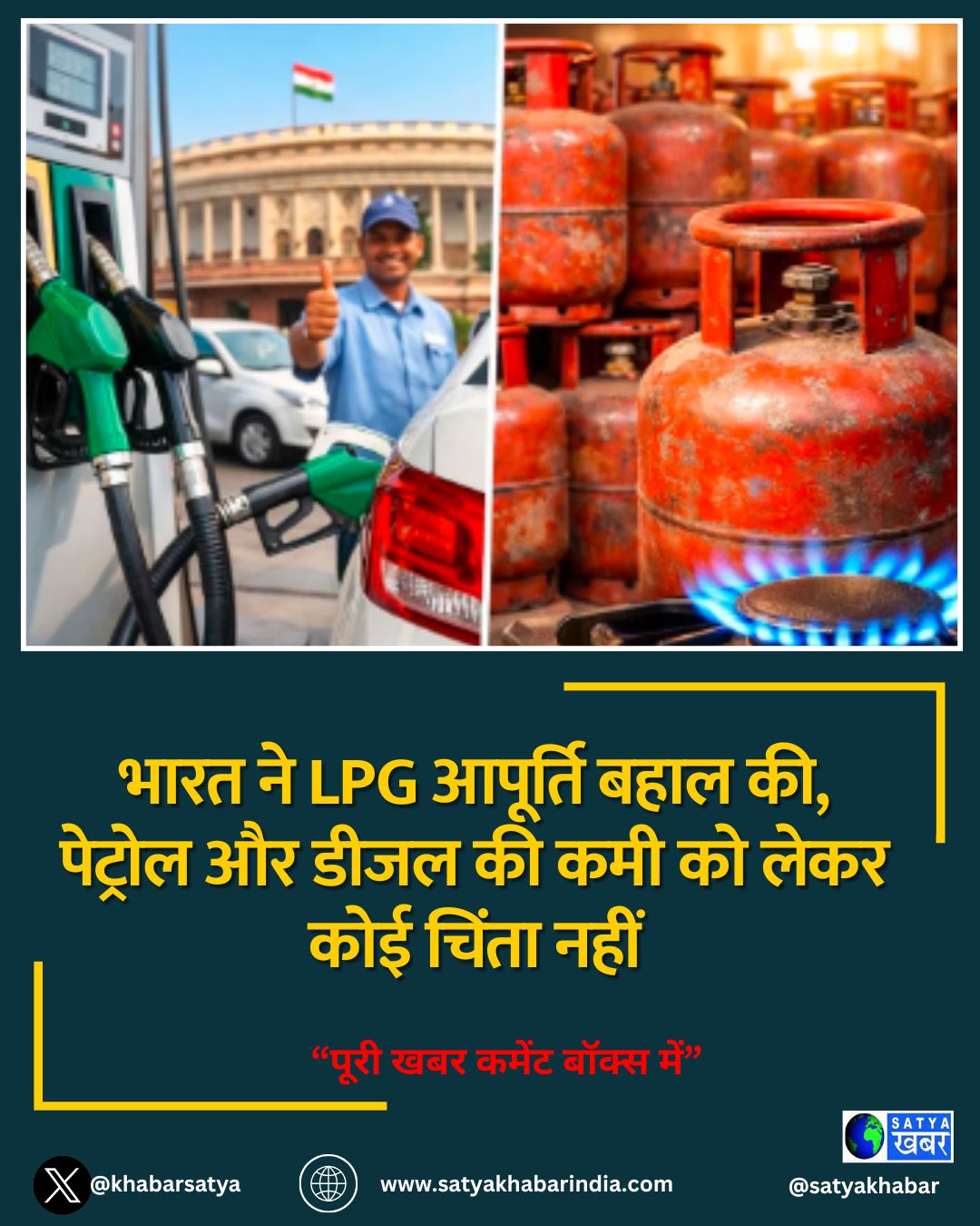 ???? ?? LPG ??????? ???? ??, ??????? ?? ???? ?? ??? ?? ???? ??? ????? ????