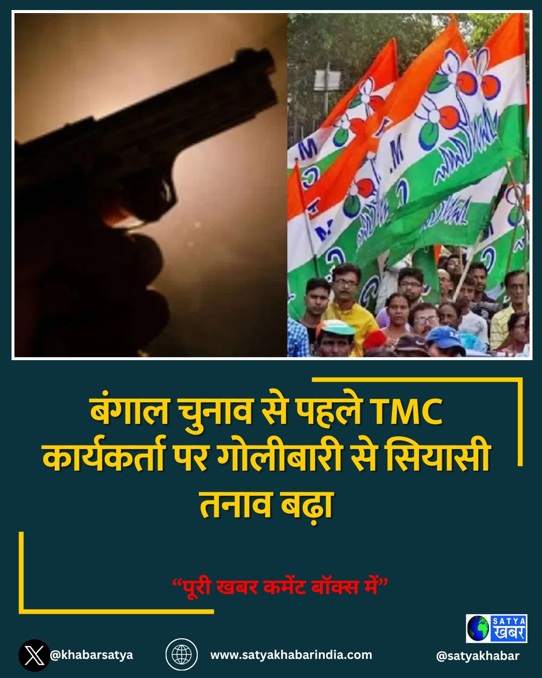 ????? ????? ?? ???? TMC ?????????? ?? ???????? ?? ?????? ???? ????