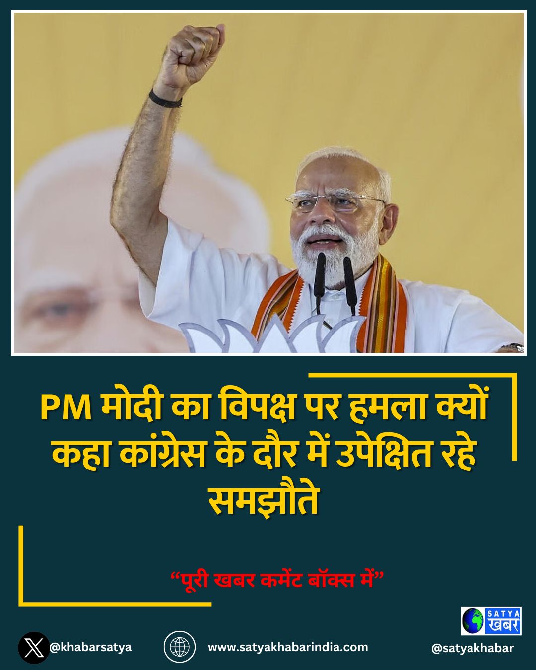 PM ???? ?? ?????? ?? ???? ????? ??? ???????? ?? ??? ??? ???????? ??? ??????