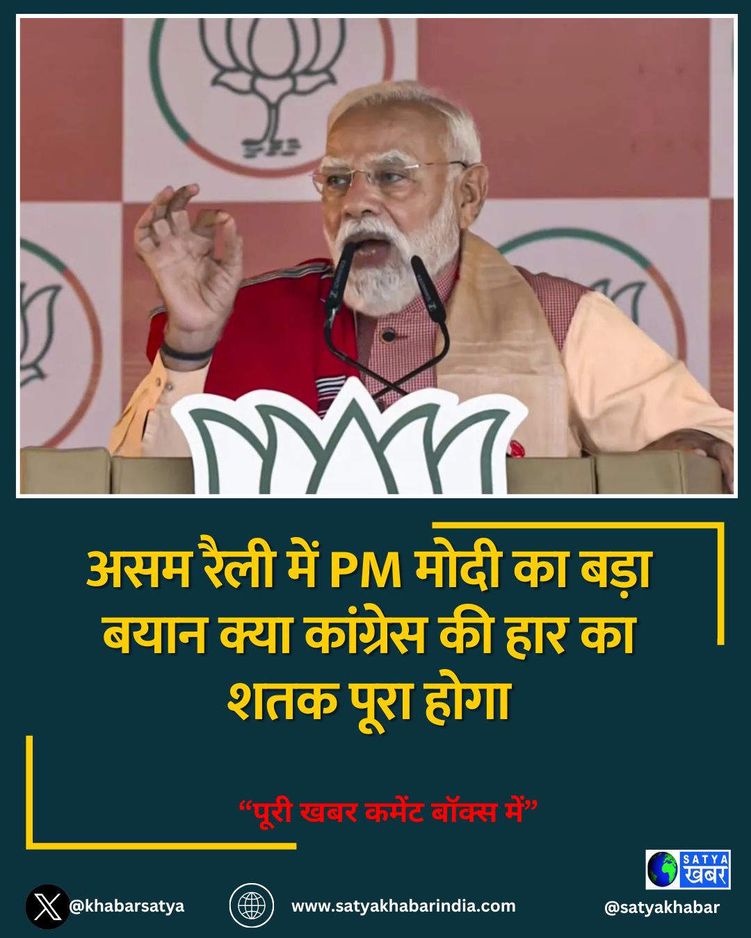 ??? ???? ??? PM ???? ?? ???? ???? ???? ???????? ?? ??? ?? ??? ???? ????