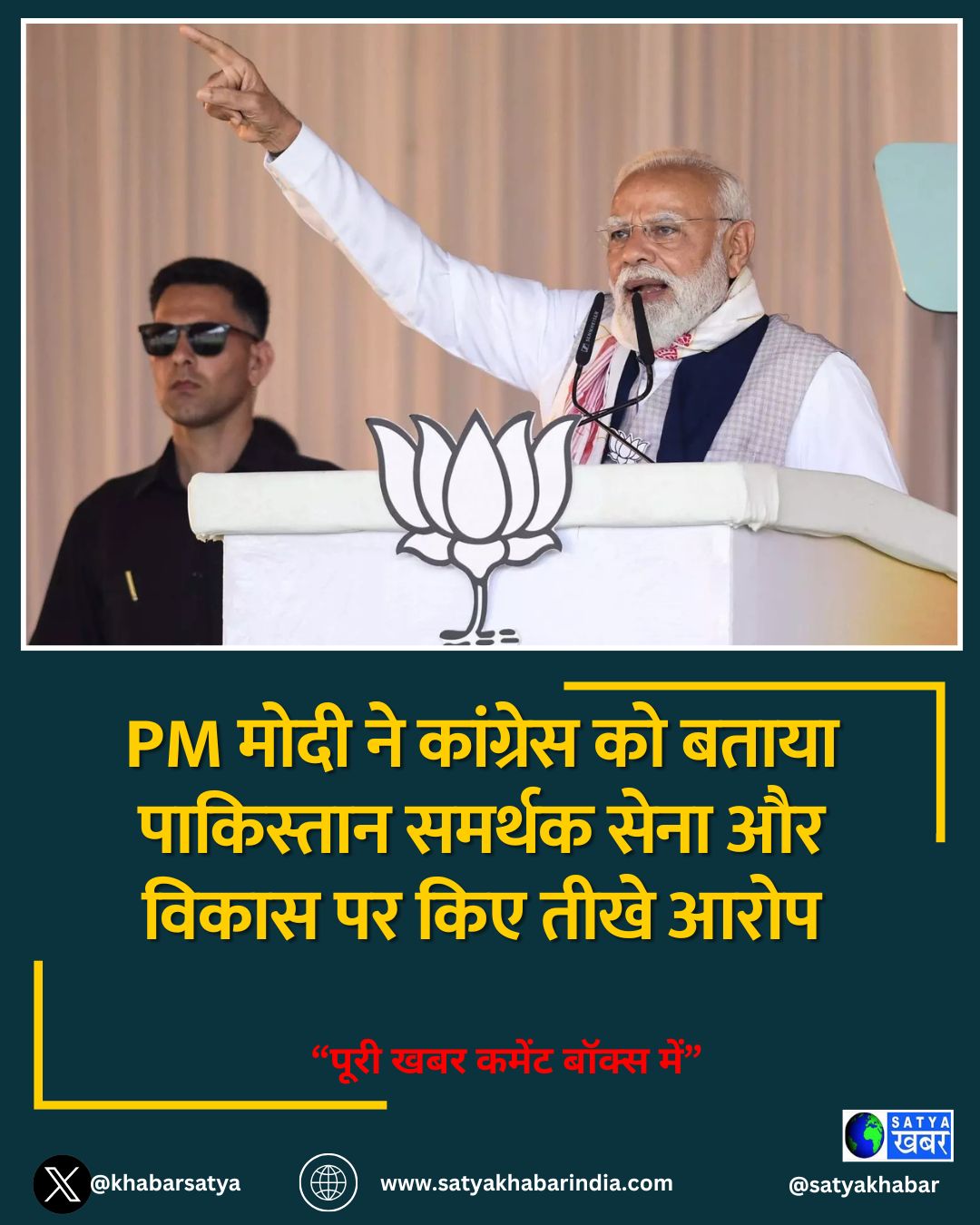 PM ???? ?? ???????? ?? ????? ????????? ?????? ???? ?? ????? ?? ??? ???? ????