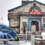 शीर्षक: केदारनाथ हेलीकॉप्टर सेवा 2026: किराए में बदलाव, जानें रजिस्ट्रेशन से बुकिंग तक पूरी जानकारी