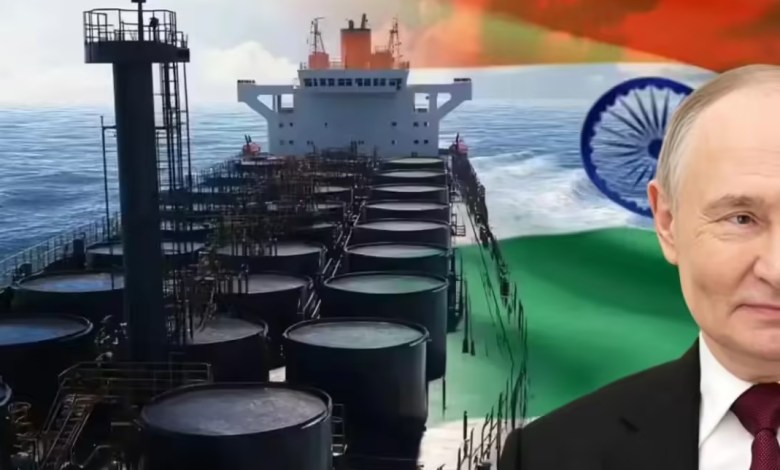 होर्मुज तनाव के बीच भारत का बड़ा दांव, रूसी तेल सप्लाई सुरक्षित करने की रणनीति तैयार