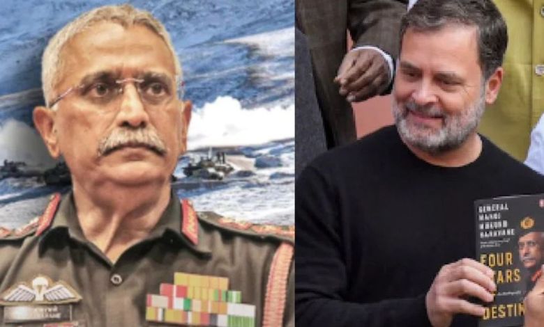 जनरल नरवणे का बड़ा बयान चीन विवाद पर सरकार और सेना पर भरोसे की बात