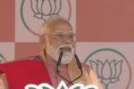 असम रैली में PM मोदी का बड़ा बयान क्या कांग्रेस की हार का शतक पूरा होगा