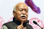 RSS प्रमुख मोहन भागवत का बड़ा बयान भारत पहले से ही हिंदू राष्ट्र विवाद तेज