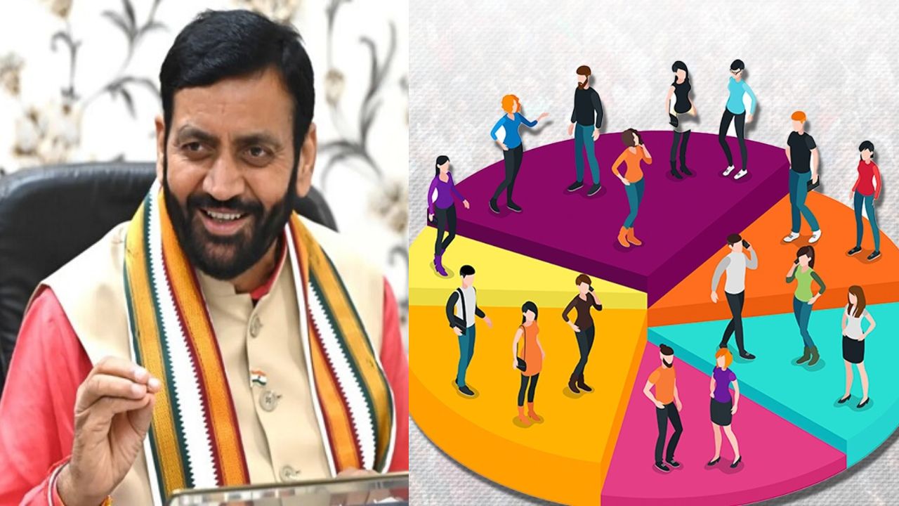 Haryana News: हरियाणा में नए जिलों के गठन पर लगी रोक! अब जनगणना के बाद ही होगी अगली कार्रवाई