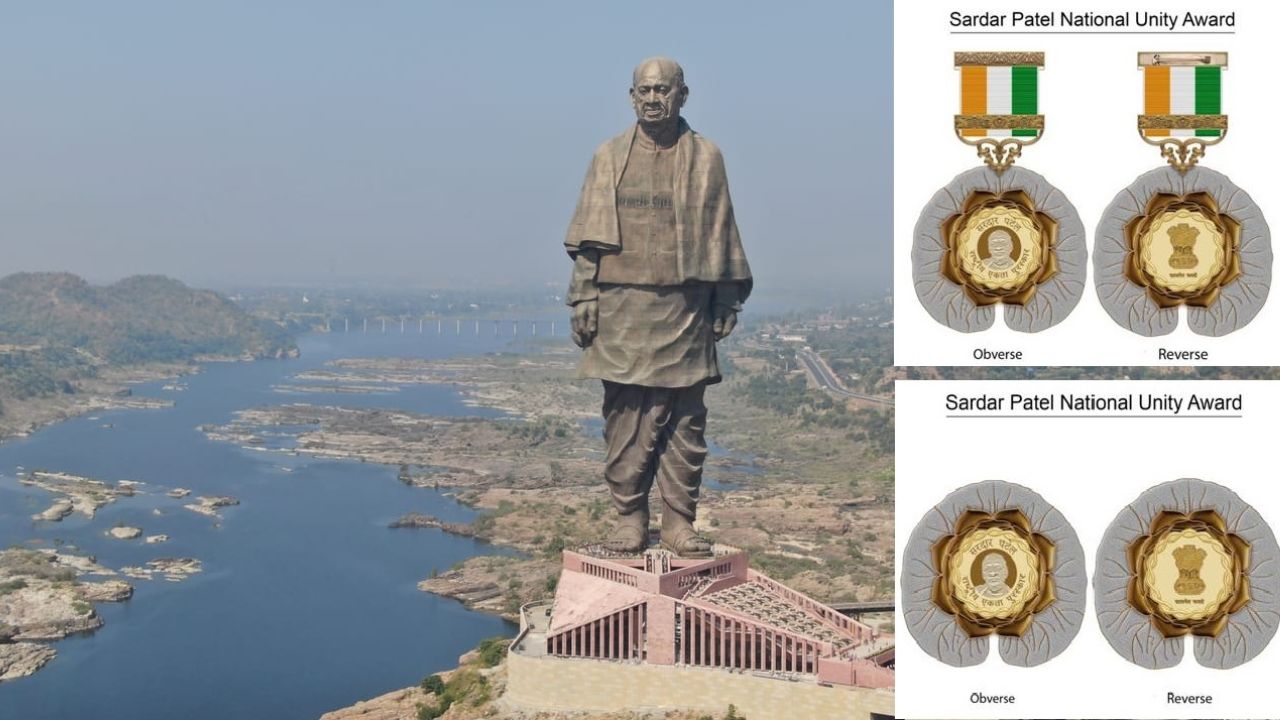 Sardar Patel National Unity Award 2025 के लिए आवेदन आमंत्रित, 31 जुलाई अंतिम तिथि