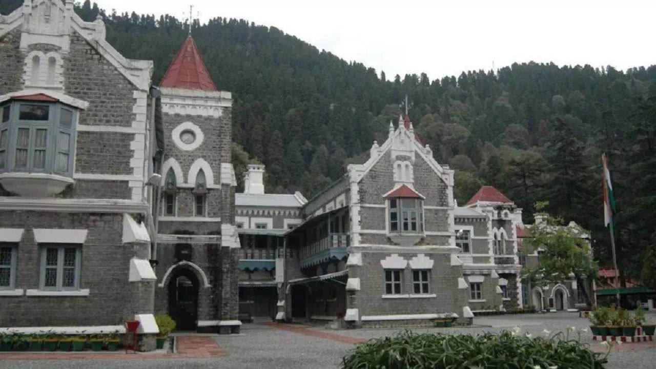 Uttarakhand High Court: यमुनानगर में नजरबंद अपनी प्रेमिका को पाने के लिए उत्तराखंड हाईकोर्ट पहुंचा प्रेमी, प्रेमी-प्रेमिका की शादी का रास्ता हुआ साफ