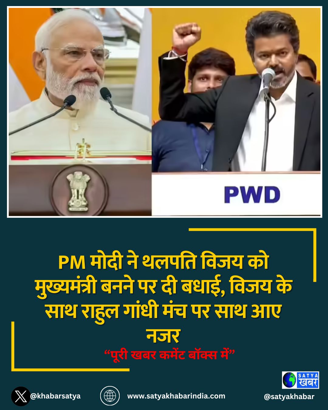 PM ???? ?? ????? ???? ?? ??????????? ???? ?? ?? ????, ???? ?? ??? ????? ????? ??? ?? ??? ?? ???
