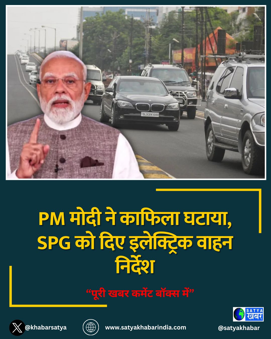 PM ???? ?? ?????? ?????, SPG ?? ??? ?????????? ???? ???????