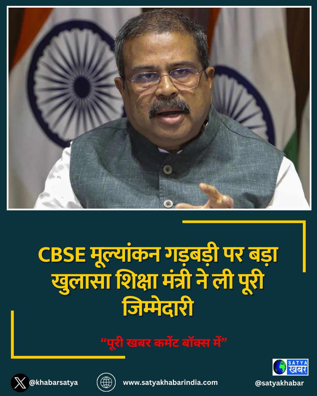 CBSE ????????? ??????? ?? ???? ?????? ?????? ?????? ?? ?? ???? ??????????