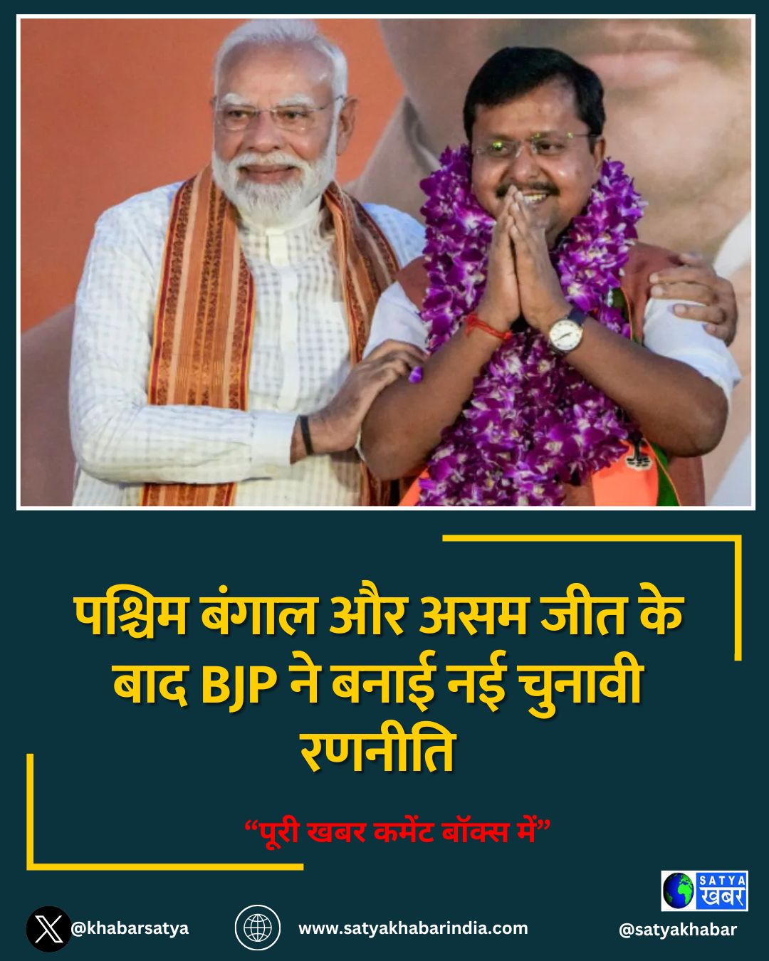 ?????? ????? ?? ??? ??? ?? ??? BJP ?? ???? ?? ?????? ??????