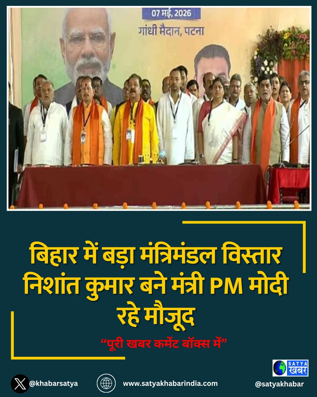 ????? ??? ???? ?????????? ??????? ?????? ????? ??? ?????? PM ???? ??? ?????