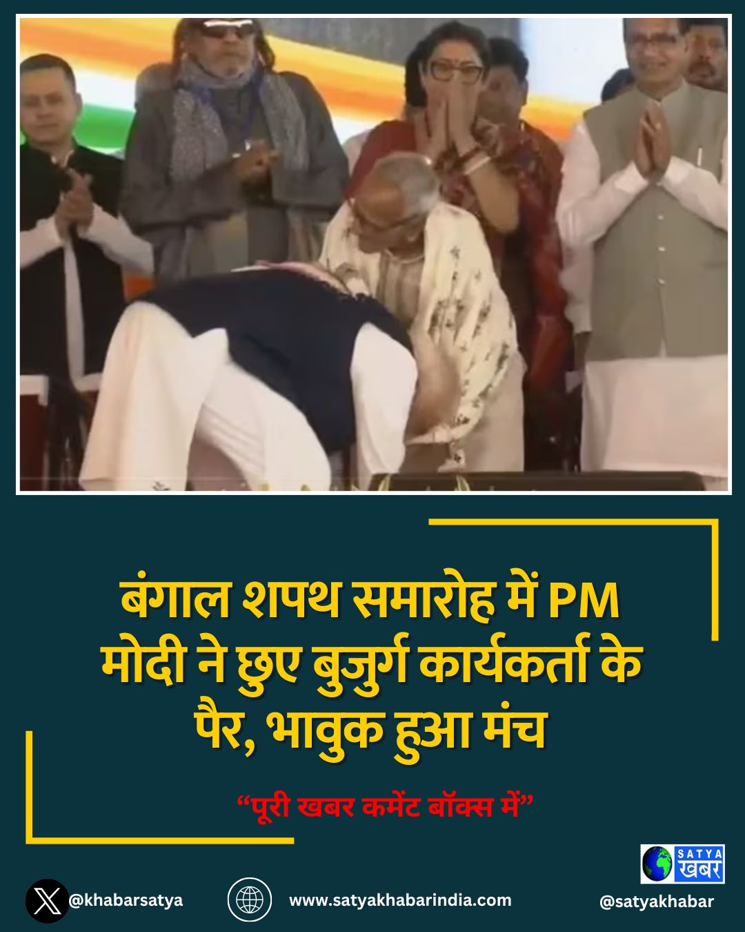 ????? ??? ?????? ??? PM ???? ?? ??? ??????? ?????????? ?? ???, ????? ??? ???