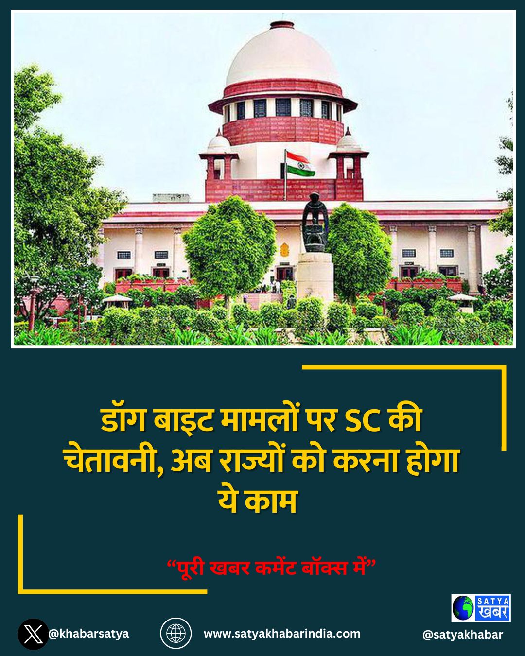??? ???? ?????? ?? SC ?? ???????, ?? ??????? ?? ???? ???? ?? ???