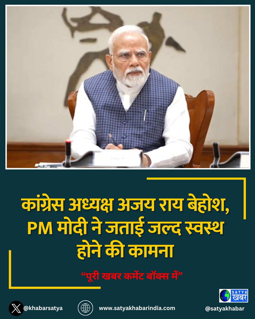 ???????? ??????? ??? ??? ?????, PM ???? ?? ???? ???? ?????? ???? ?? ?????