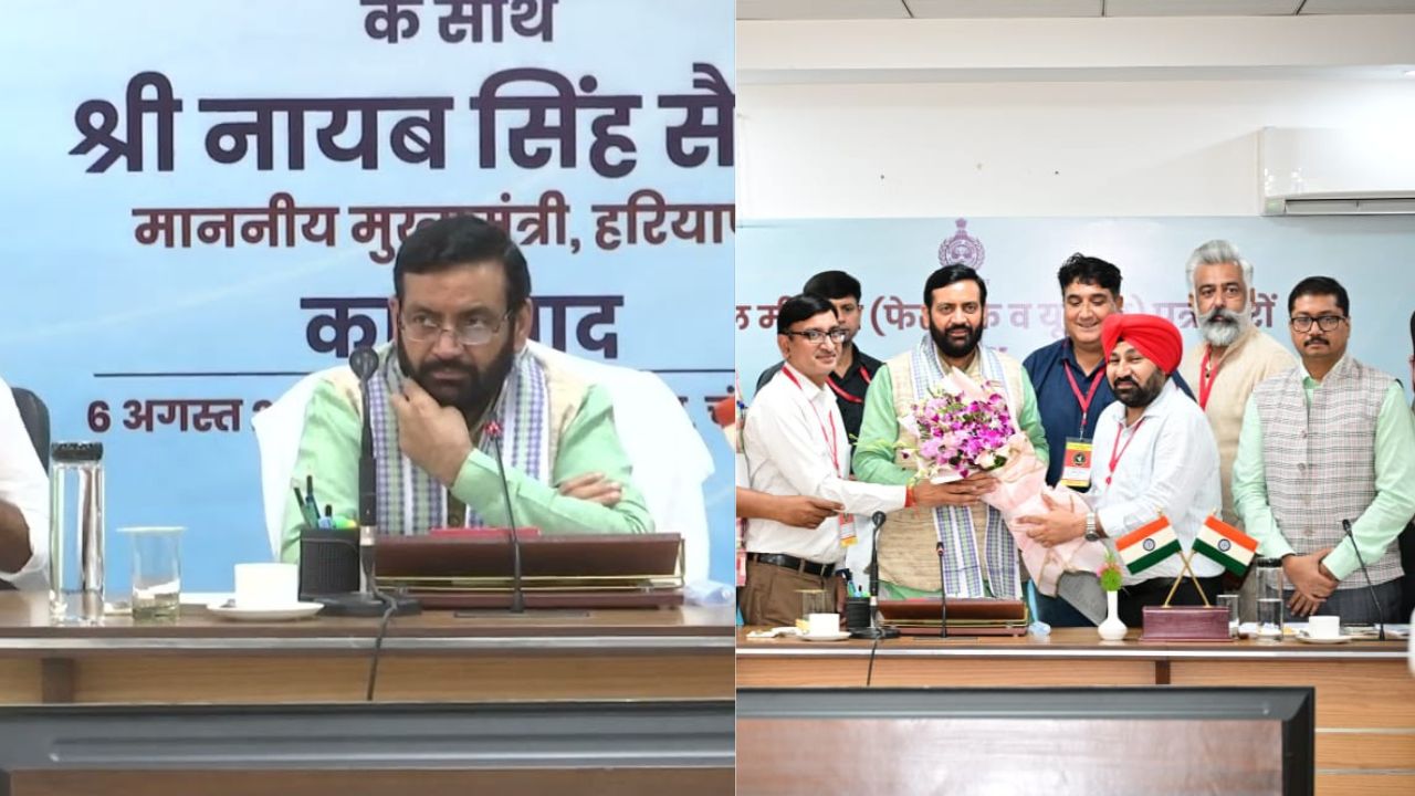 Haryana News: डिजिटल पत्रकारों को मिलेगा सरकारी साथ! सोशल मीडिया से जुड़े सीएम सैनी, अब सरकार भी रख रही है सोशल मीडिया पर नजर