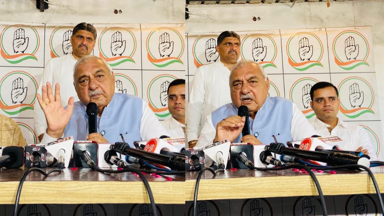 Bhupendra Singh Hooda का बड़ा आरोप– हरियाणा डूबा, सरकार सोई! 5200 गांव तबाह, अब चाहिए केंद्र से खास पैकेज