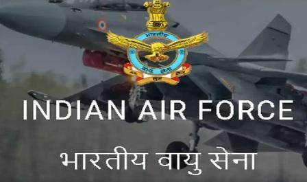 अग्निपथ भर्ती योजना के बारे में भारतीय वायुसेना द्वारा जारी की गई डिटेल्स,पढ़े विस्तार से