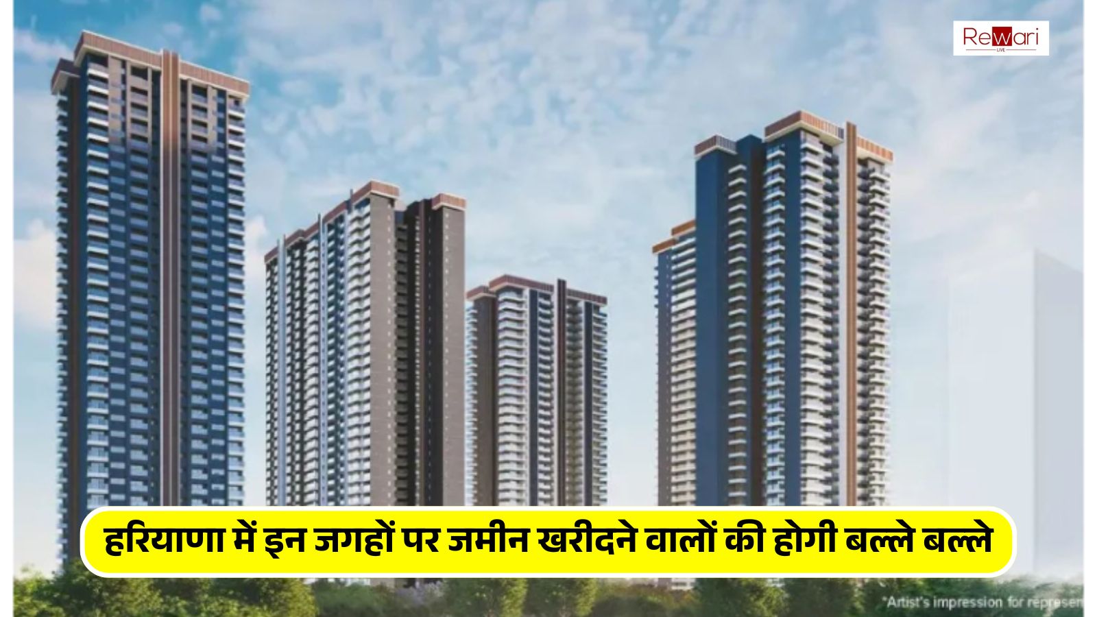 Haryana New Sectors: हरियाणा में इन जगहों पर जमीन खरीदने वालों की होगी बल्ले बल्ले, 15 शहरों में 41 नये सेक्टर काटेगी सैनी सरकार