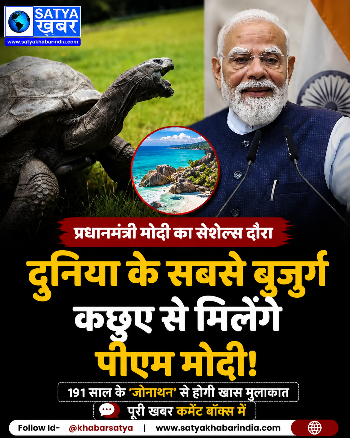 ??????? ???? ?? ?????? ?? ???? ??????? ???? ?? ??????? PM ????