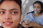 अमृतसर में फीस दबाव से 12वीं की छात्रा की मौत, मरने से पहले वीडियो ने खोला राज