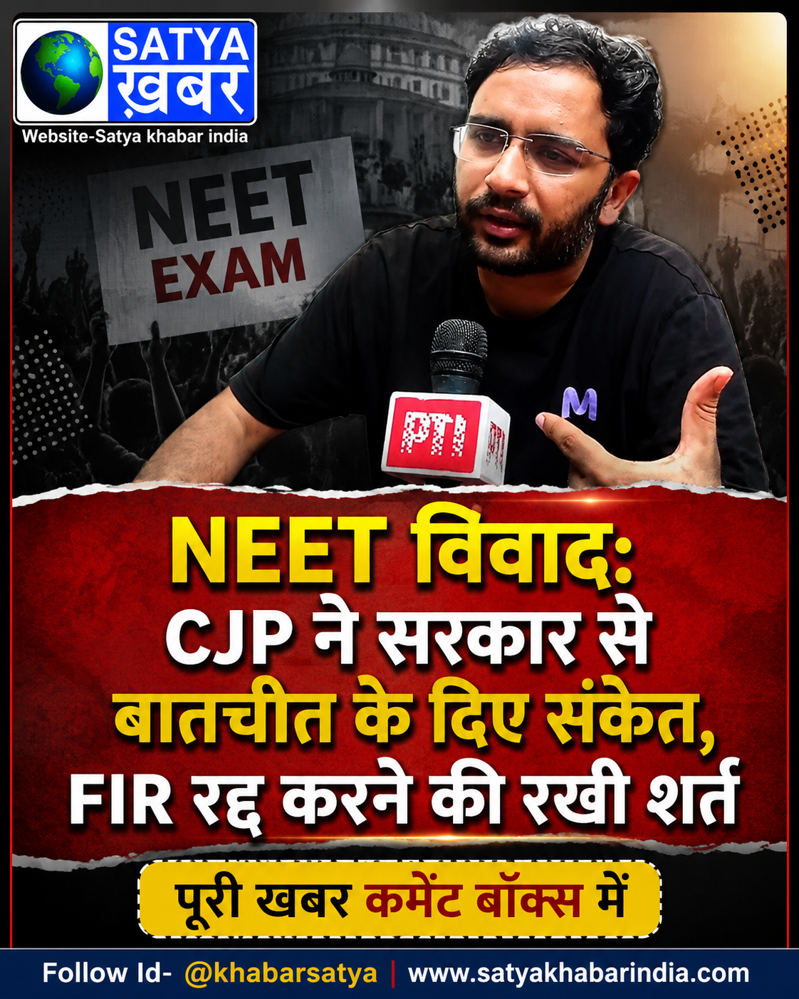 CJP ?? ???????? ?????? ?????