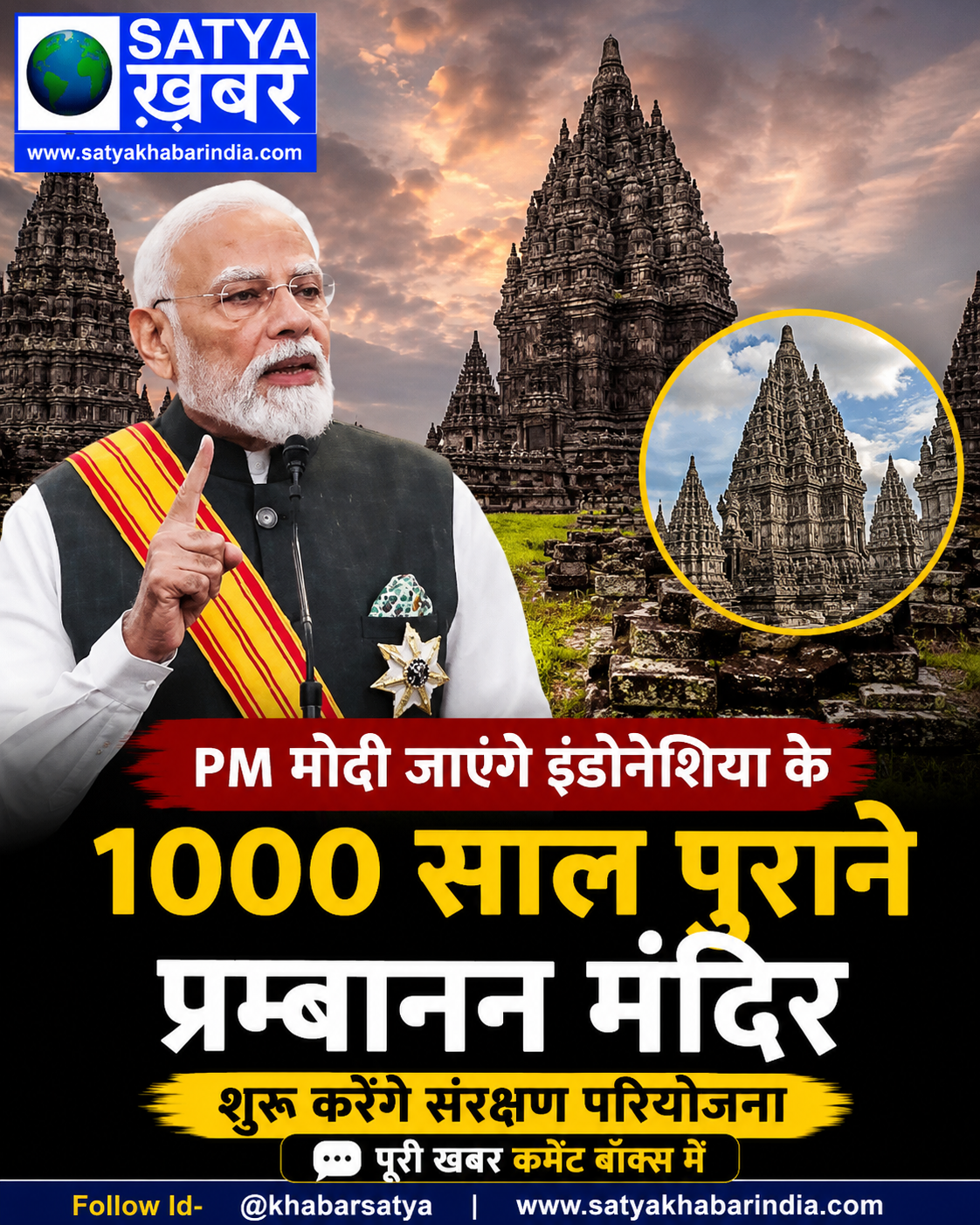 PM ???? ?????? ?????????? ?? 1000 ??? ?????? ????????? ?????, ???? ?????? ??????? ????????