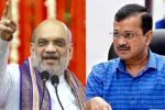 राम मंदिर चढ़ावा चोरी मामले पर केजरीवाल का हमला, बीजेपी और अमित शाह से पूछे पांच सवाल