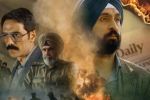 'सतलुज' फिल्म पर पंजाब में सियासत तेज, अकाली दल ने पूरे राज्य में दिखाने का किया ऐलान