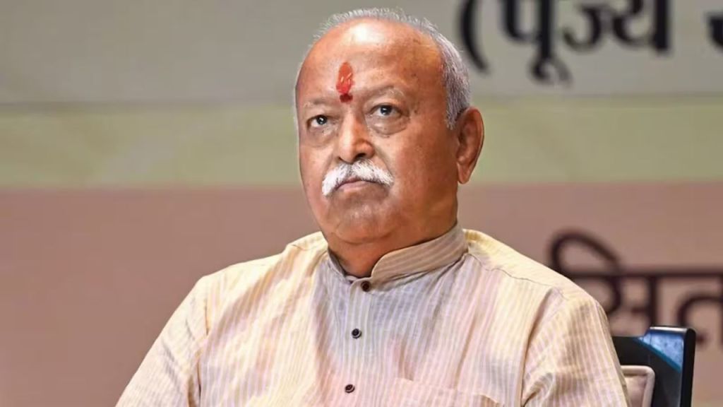 RSS प्रमुख मोहन भागवत का बड़ा बयान, बोले- LGBTQ+ समुदाय भी समाज का हिस्सा, सम्मान मिलना चाहिए
